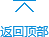 深圳社保代办流程