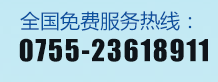 深圳社保代缴公司