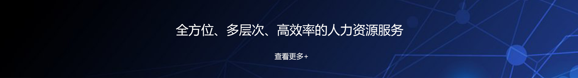 深圳社保代缴代办